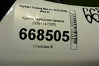 Крыло переднее правое (5381142320) для Toyota Rav-4 с 2012-2019г (Рав 4)
