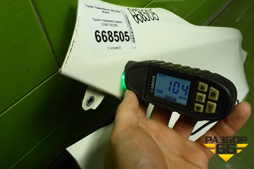 Крыло переднее правое (5381142320) для Toyota Rav-4 с 2012-2019г (Рав 4)