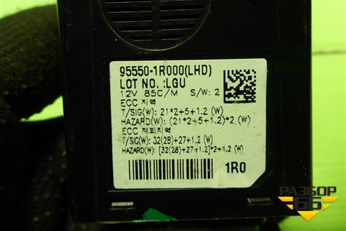 Реле поворотов (955501R000) для Hyundai Solaris с 2010-2016г (Солярис)