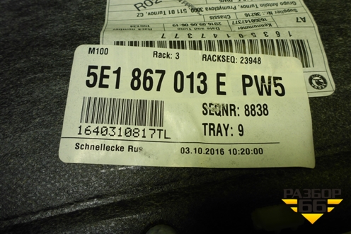 Обшивка двери передней левой под электрику (5E1867013E) для Skoda Octavia (A7) с 2013г (Октавия)