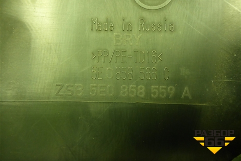 Кожух рулевой колонки (5E0858566C) для Skoda Octavia (A7) с 2013г (Октавия)