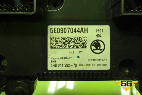 Модуль управления климатической установкой (5E0907044AH) для Skoda Octavia (A7) с 2013г (Октавия)