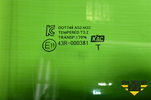 Стекло двери передней правой для Hyundai Solaris с 2010-2016г (Солярис)