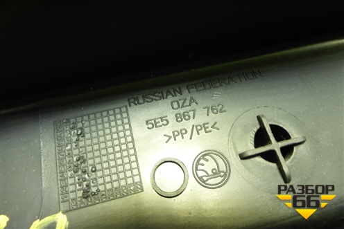 Держатель задней полки правый (лифтбек) (5E5867762) для Skoda Octavia (A7) с 2013г (Октавия)