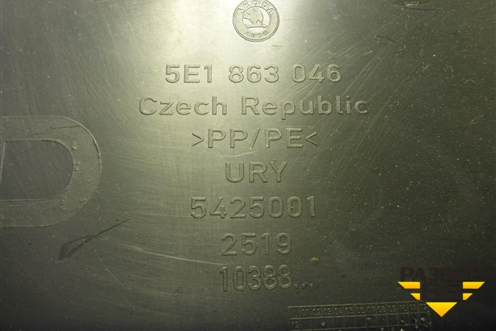 Накладка внутренняя (на консоль правая) (5E1863046) для Skoda Octavia (A7) с 2013г (Октавия)