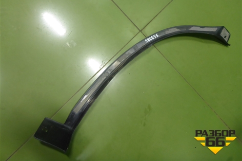 Накладка заднего крыла правого (616670E050) для Toyota Highlander с 2013-2021г (Хайлендер)