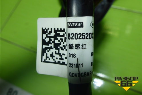 Зеркало правое электрическое (10 контактов с камерой и датчиком слепой зоны) (8202520XST10A) для Haval Jolion с 2021г (Джолион)