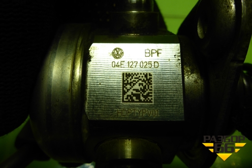 ТНВД топливный насос высокого давления (1.4л CZD) (04E127025D) для Skoda Octavia (A7) с 2013г (Октавия)