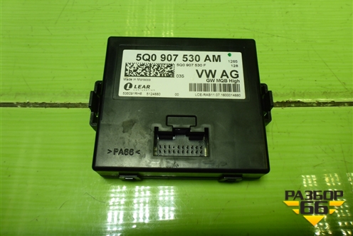 Блок электронный (5Q0907530AM) для Skoda Octavia (A7) с 2013г (Октавия)