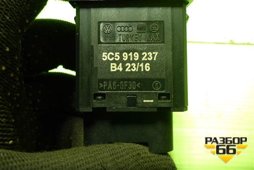 Выключатель пассажирской AIR BAG (5С5919237) для Skoda Octavia (A7) с 2013г (Октавия)