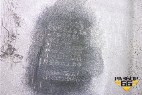 Бампер задний (под парктроник) (602001517AA) для Jaecoo J8 c 2024г (Джей8)