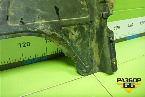 Пыльник двигателя центральный (5Q0825235C) для Skoda Octavia (A7) с 2013г (Октавия)