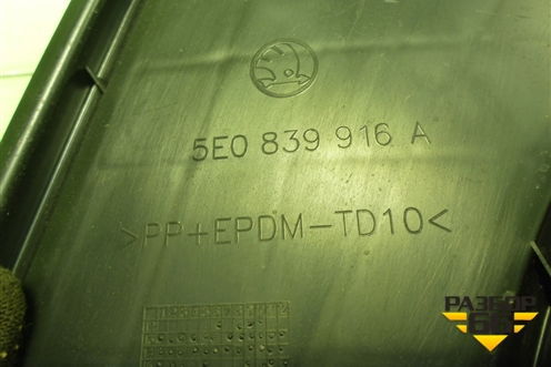 Панель внутренняя двери задней правой (5E0839916A) для Skoda Octavia (A7) с 2013г (Октавия)