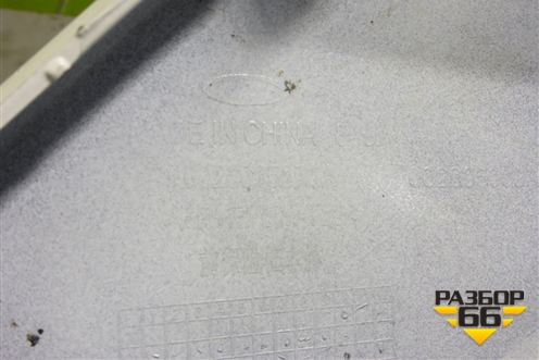 Бампер передний (602001527AA) для OMODA C5 с 2022г (Ц5)