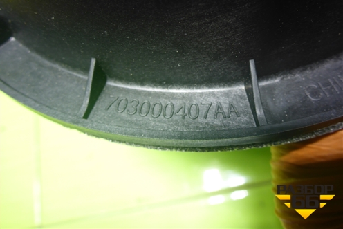 Динамик (новый) (703000407AA) для OMODA C5 с 2022г (Ц5)