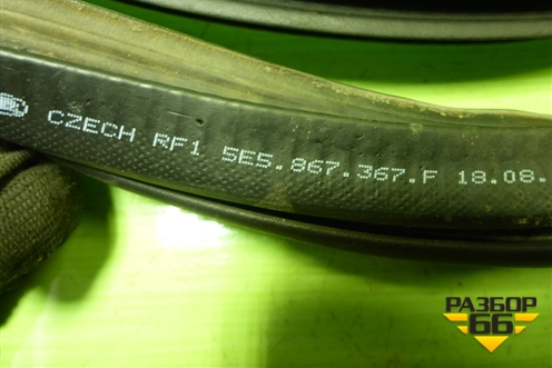 Уплотнитель двери задней левой (лифтбек) (5E5867367F) для Skoda Octavia (A7) с 2013г (Октавия)