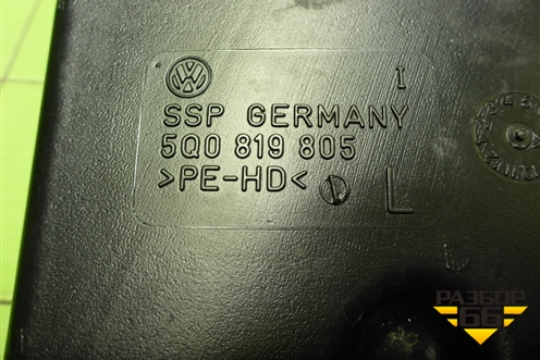 Воздуховод отопителя (5Q0819805) для Skoda Octavia (A7) с 2013г (Октавия)