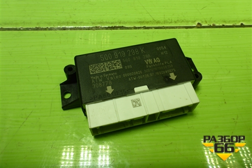 Блок управления парктроником (5Q0919298K) для Skoda Octavia (A7) с 2013г (Октавия)