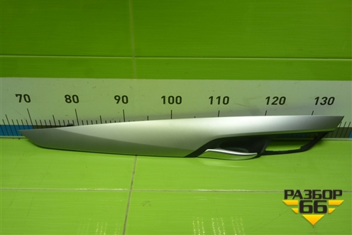 Ручка внутренняя двери задней левой для BMW X5 F15 с 2013г (Х5 Ф15)