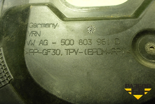 Крышка топливного насоса (5Q0803961D) для Skoda Octavia (A7) с 2013г (Октавия)