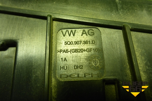 Корпус блока предохранителей (5Q0907361D) для Skoda Octavia (A7) с 2013г (Октавия)