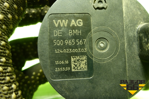 Насос электрический помпа (5Q0965567) для Skoda Octavia (A7) с 2013г (Октавия)