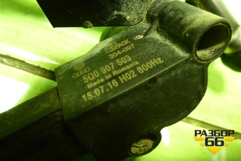 Датчик регулировки дорожного просвета (5Q0907503) для Skoda Octavia (A7) с 2013г (Октавия)