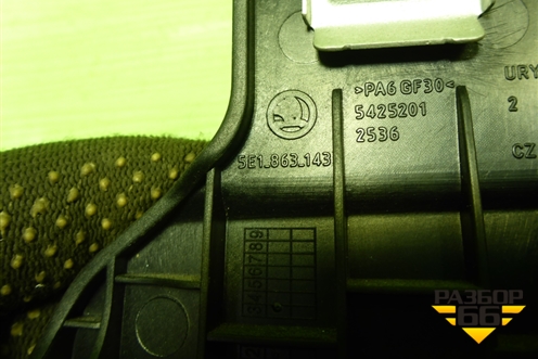 Кронштейн консоли (5E1863143) для Skoda Octavia (A7) с 2013г (Октавия)