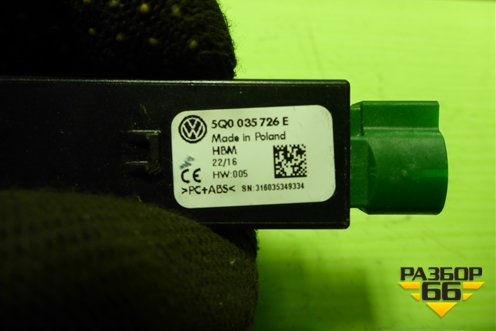 Разъём (USB) (5Q0035726E) для Skoda Octavia (A7) с 2013г (Октавия)