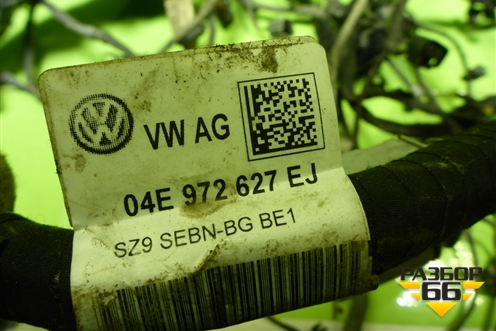 Проводка подкапотная (04E972627EJ) для Skoda Octavia (A7) с 2013г (Октавия)