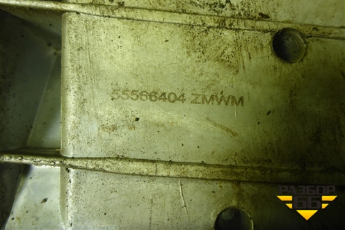 Поддон двигателя масляный (F18D4) (55566404) для Chevrolet Cruze c 2009-2015г (Круз)