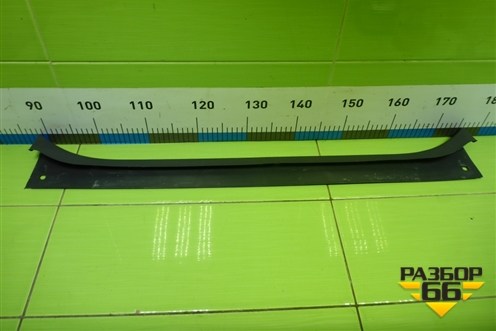 Накладка внутренняя (за сиденьем) (96303041) для Chevrolet Lanos с 2004г (Ланос)