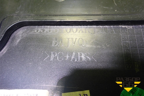 Накладка двери багажника (5506100XKJ20A) для Haval H3 с 2023-2025г (Аш3)