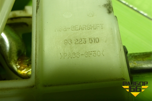 Кулиса КПП МКПП (96223510) для Chevrolet Lanos с 2004г (Ланос)