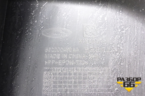 Бампер задний (602000499AA) для Chery Tiggo 4 с 2017г (Тиго 4)