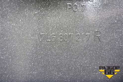 Бампер передний (под парктроник до 2006г) (7L6807217) для Volkswagen Touareg c 2002-2010г (Туарег)