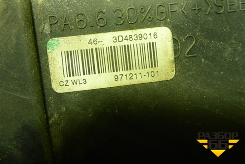 Замок двери задней правой (3D4839016) для Volkswagen Touareg c 2002-2010г (Туарег)