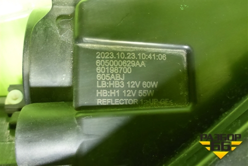 Фара правая (галоген) (605000629AA) для Chery Tiggo 4 с 2017г (Тиго 4)