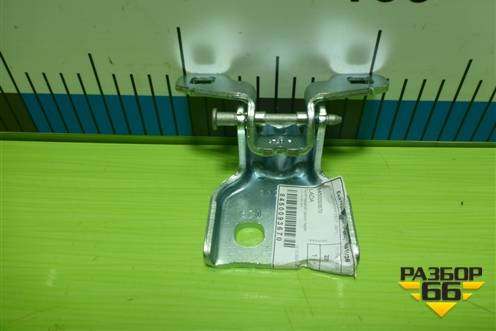 Петля двери передней левой нижняя (новая) (8450093670) для VAZ Vesta/Веста с 2015г