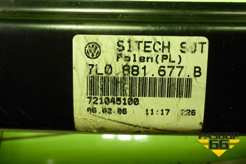 Кронштейн сиденья (переднего левого) (7L0881677B) для Volkswagen Touareg c 2002-2010г (Туарег)