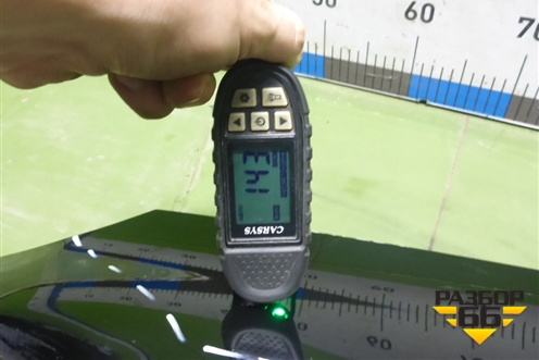 Крыло переднее левое (553000312AADYJ) для OMODA C5 с 2022г (Ц5)