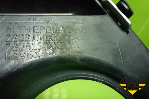 Накладка ПТФ левая (2803130XKZ0YA) для Haval M6 с 2021г (М6)