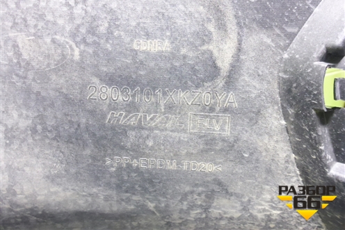 Бампер передний (2803101XKZ0YA) для Haval M6 с 2021г (М6)