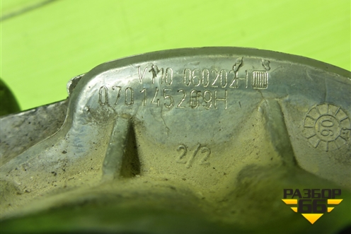 Насос вакуумный (2.5л BAC) (070145209H) для Volkswagen Touareg c 2002-2010г (Туарег)