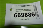 Усилитель переднего бампера (7239563J0) для Suzuki Swift с 2004-2011г (Свифт)