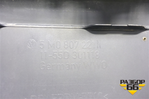 Бампер передний (после 2009г) (5M0807221N) для Volkswagen Golf V Plus с 2005-2014г (Гольф 5 Плюс)