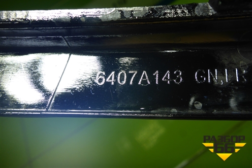 Накладка переднего бампера левая (нижняя после 2015г) (6407A143) для Mitsubishi Outlander с 2012-2024г (Аутлендер)