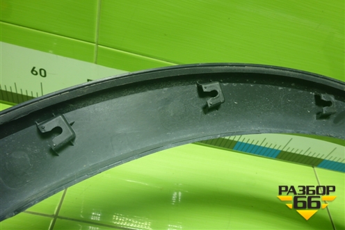 Накладка переднего крыла правого (5006106XST01A) для Haval Jolion с 2021г (Джолион)