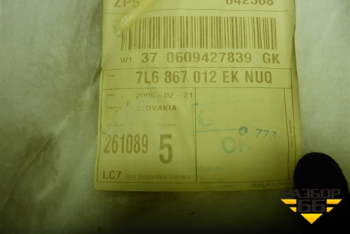 Обшивка двери передней правой под электрику (7L6867012EK) для Volkswagen Touareg c 2002-2010г (Туарег)