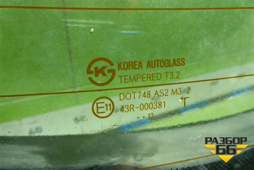 Дверь багажника со стеклом (737004L200) для Hyundai Solaris с 2010-2016г (Солярис)